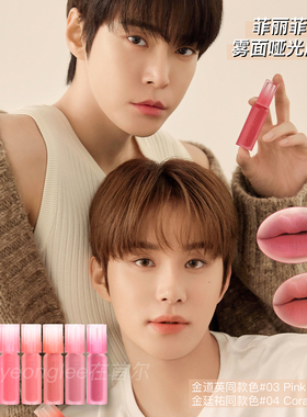 韩国Peripera菲丽菲拉唇釉雾面哑光丝绒慕斯Over Blurnct同款官方