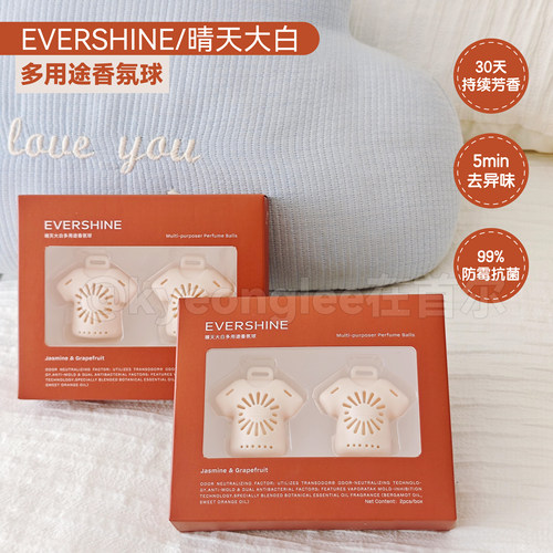 晴天大白多用途香氛球除臭