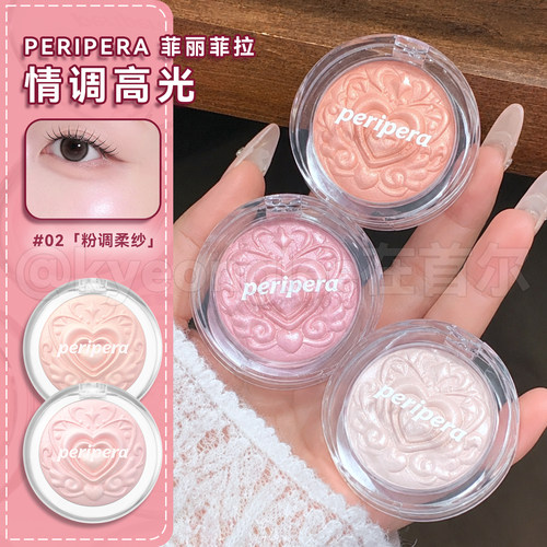 peripera菲丽菲拉情调高光提亮女
