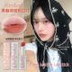 romand韩国方管口红雾面唇膏质感轻薄丝绒哑光胭脂红女21烟熏肉桂
