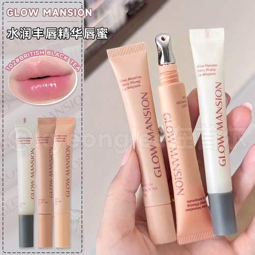 GlowMansion唇蜜水润丰唇精华女