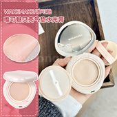 新款 wakemake水光粉底膏水润轻薄奶油肌白色气垫遮霞长久不脱妆