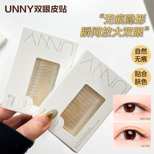 清仓!UNNY双眼皮贴无痕隐形仿真蕾丝防水自然肿眼泡单眼皮美目