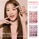 韩国colorgram爱心12色眼影盘叶舒华同款 小众ins女 珠光哑光07新品