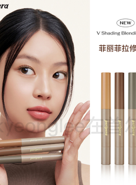 peripera菲丽菲拉修容棒鼻影笔阴影侧影自然勾勒立体不脱妆晕染韩