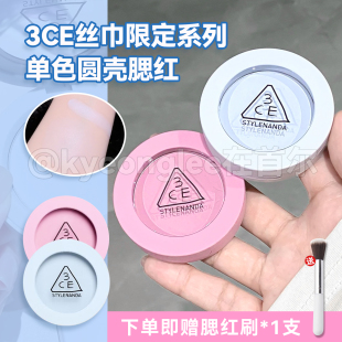 CURIOUS MAUVE水粉蓝面中提亮膨胀 DAY 3ce单色腮红紫藤粉UNUSUAL