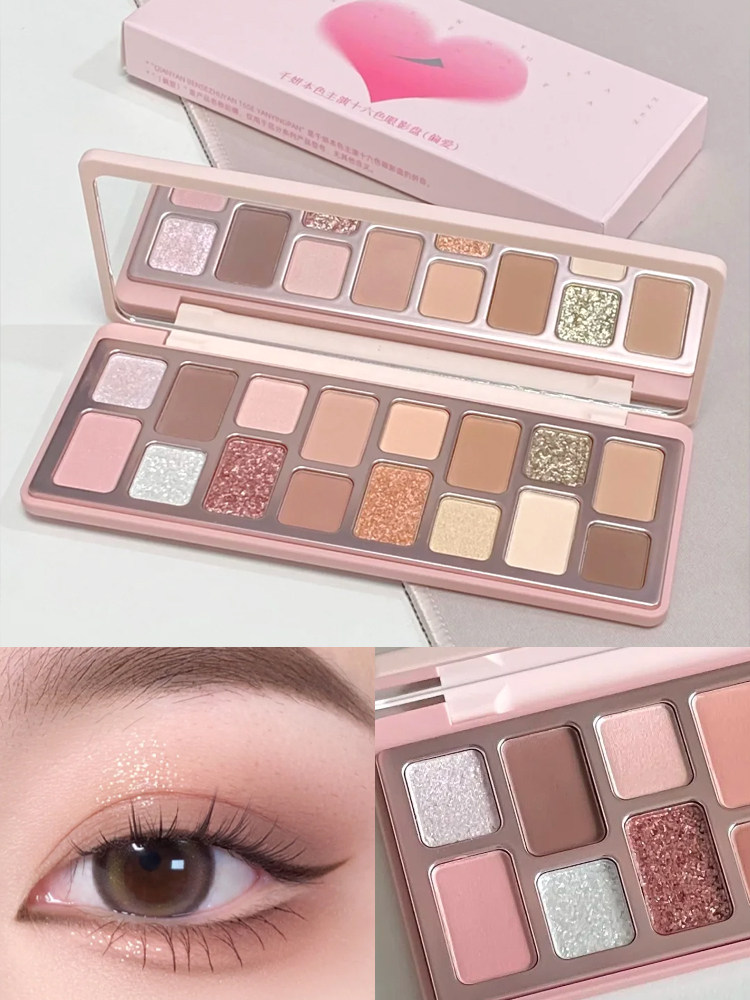 Qianyan Fusheng 16-Color: Eyeshadow, Contour & Blush Magic! - Taobao product photo 3