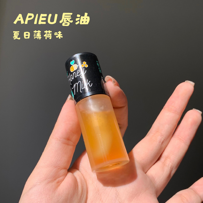 奥普护唇油女保湿滋润夏季润唇膏