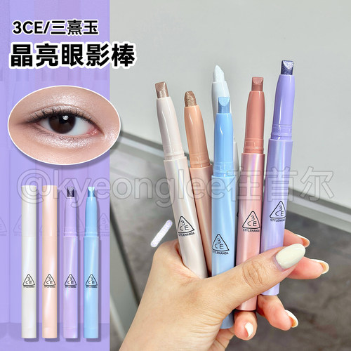 3ce晶亮眼影棒卧蚕笔一棒多用