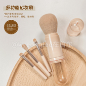 化妆刷四合一散粉腮红刷修容细节眼影刷斜头刷便携伸缩彩妆套装 女