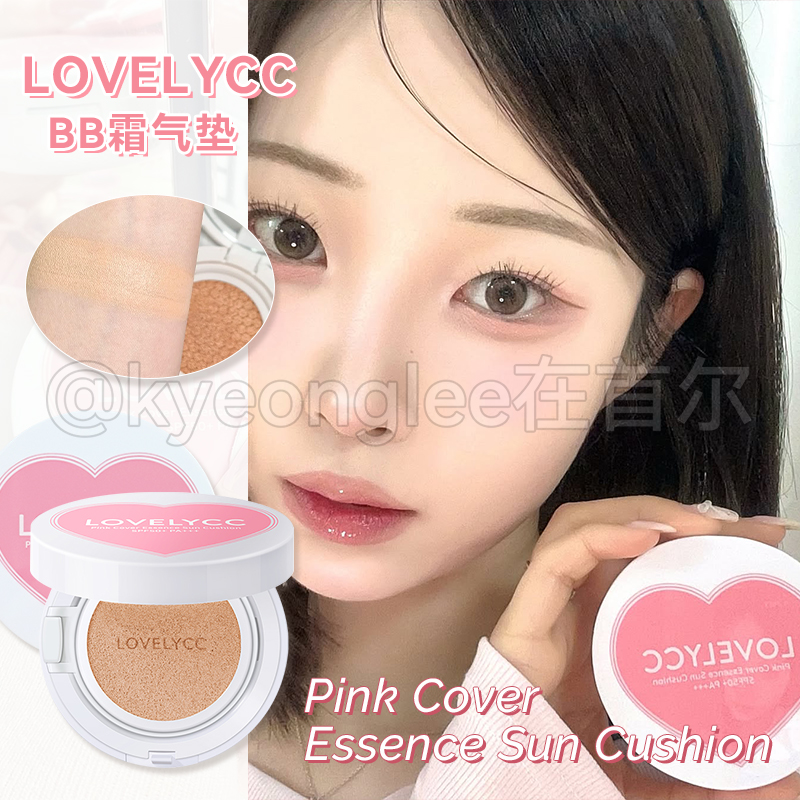 LOVELYCC粉色精华防晒气垫自然