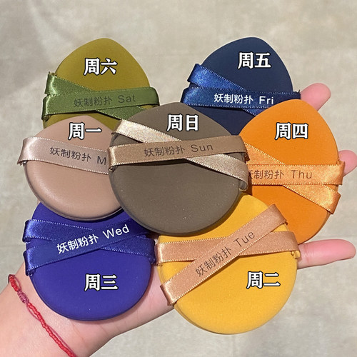 妖制粉扑气垫新款一周粉底液专用