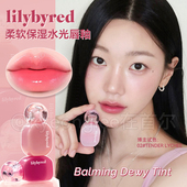 lilybyred柔软保湿 果汁镜面裸色唇彩不掉色自然显色 水光唇釉新品