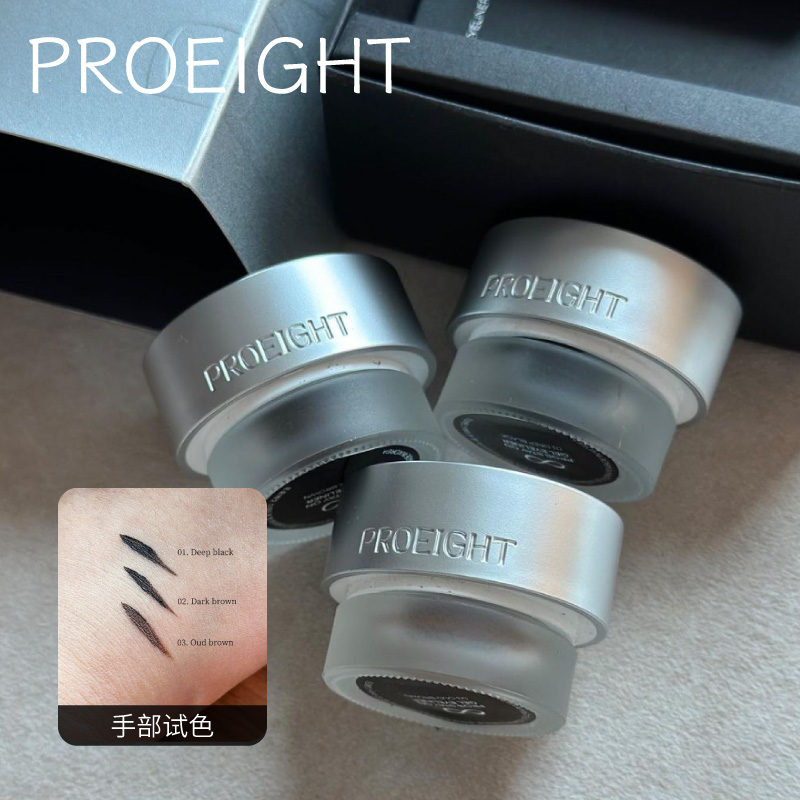 韩国proeight/pr08清潭洞眼线膏