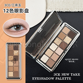 3ce眼影盘12色QUIET BROWN鎏金盘哑光粉棕色系爆闪珠光女自然持妆