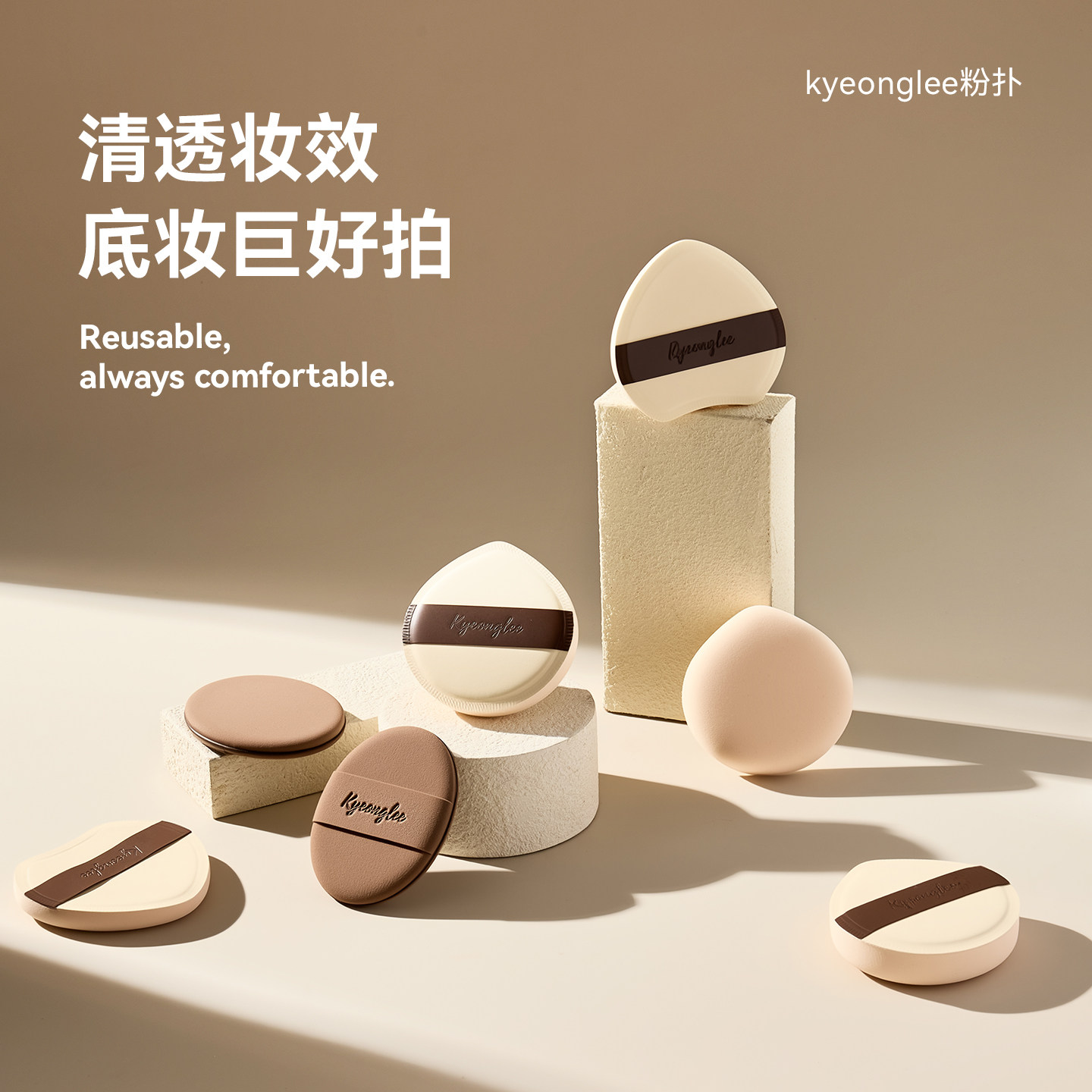 kyeonglee薄蛋烧粉扑不吃粉厚蛋烧干湿两用柔软贴肤桃桃烧定妆女