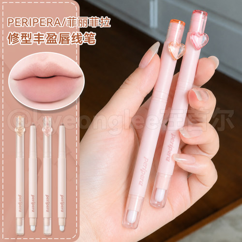 peripera菲丽菲拉爱心双头唇线笔