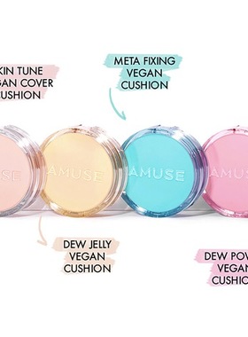 韩国amuse气垫新品水润遮瑕定妆保湿奶粉霜隐形毛孔自然提亮肤色