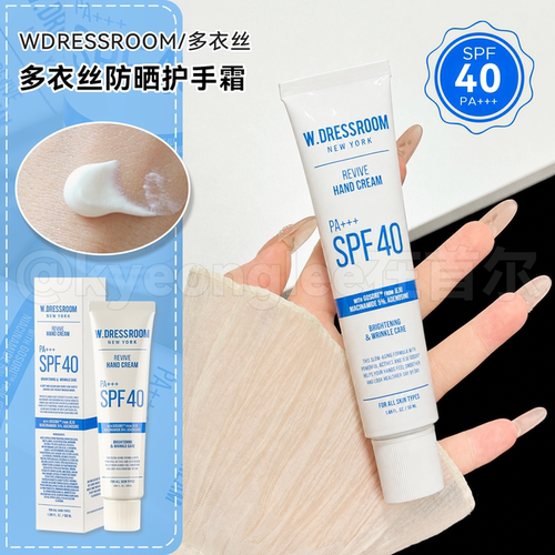 韩国wdressroom多衣丝防晒护手霜