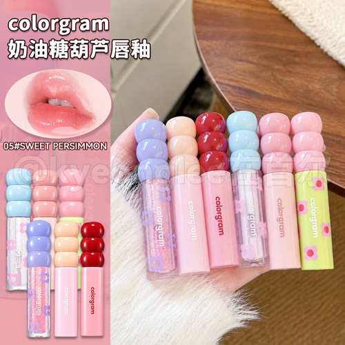 colorgram奶油糖葫芦唇釉镜面