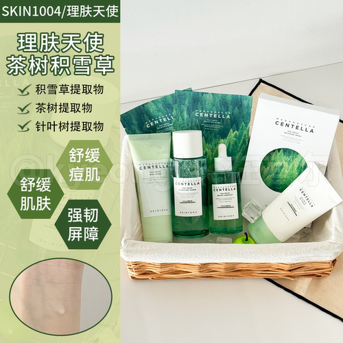维稳天菜！SKIN1004精华茶树系列