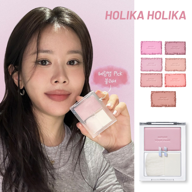 韩国HOLIKA腮红06hppyrim同款