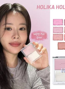 HOLIKA惑丽客腮红06元气自然显白哑光细闪减龄提气色hppyrim同款