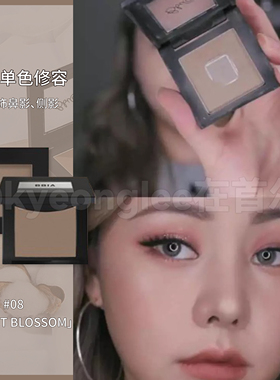 韩国bbia新款修容08阴影omega平替灰鼻影01自然裸粉修饰腮红礼物