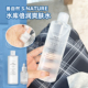 S.NATURE善自然爽肤水保湿 湿敷平衡舒缓肌肤角鲨烷精华水润镇定女