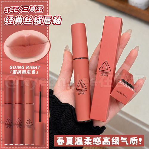 3CE唇釉丝绒哑光雾面口红保税仓
