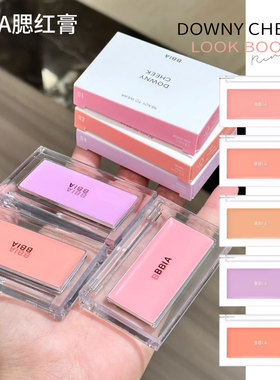 小猴子推荐！韩国BBIA腮红胭脂膏单色膨胀色提亮06/05/09/10学生