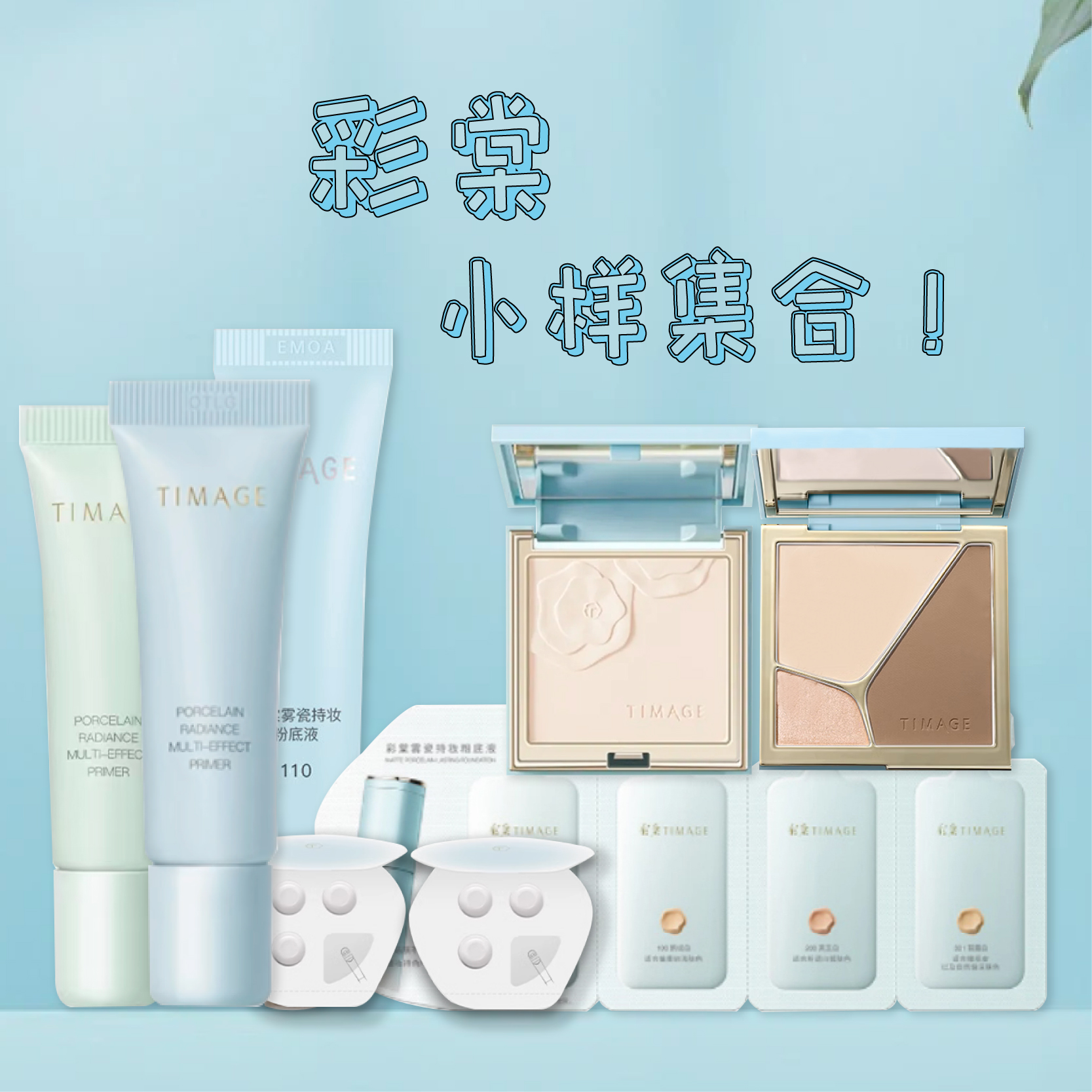 彩棠高光修容盘提亮修饰阴影