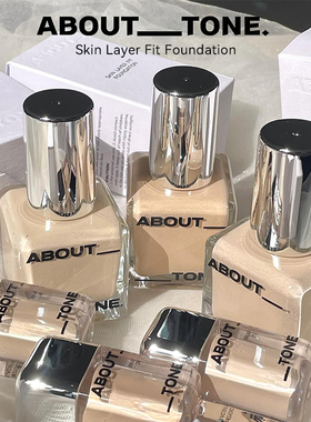 新品about tone肌肤贴合冰透粉底液自然持久水润细腻服帖不脱妆女