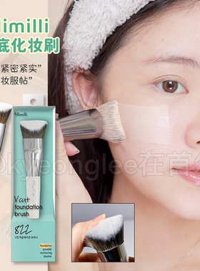 王霏霏同款fillimilli粉底刷822双坡面软毛扁头无痕美妆刷820阴影