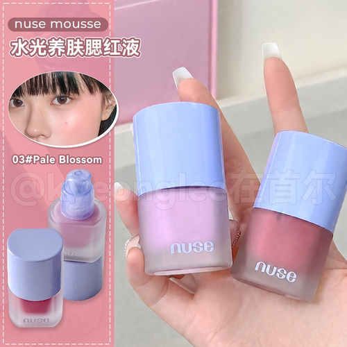 nusemousse慕斯腮红液水光养肤