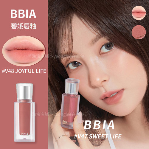 BBIA碧娥丝绒哑光镜面水光唇釉女