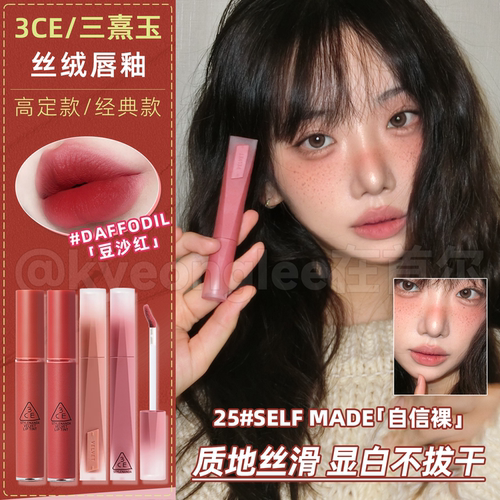 黄黑皮常备唇釉指南秋冬色绝绝子