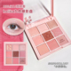holika惑丽客九色眼影 03PINKOLOGY水蜜桃色显色减龄珠光哑光卧蚕