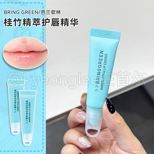 Bringgreen芭兰歌林润唇膏滋润装