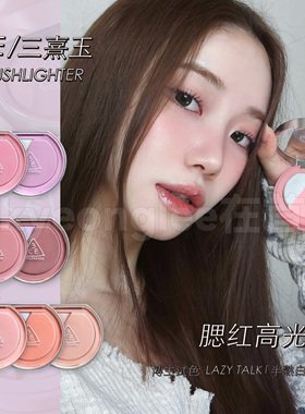 3ce焕妆腮红高光盘二合一lazytalk半熟蜜桃双拼monopink氛围色新