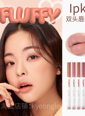 韩国小众品IPKN忆可恩双头唇线笔勾勒唇型海绵晕染哑光唇部打底