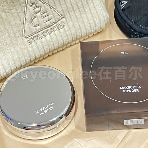 3ce银盒粉饼清爽定妆补妆银盖女