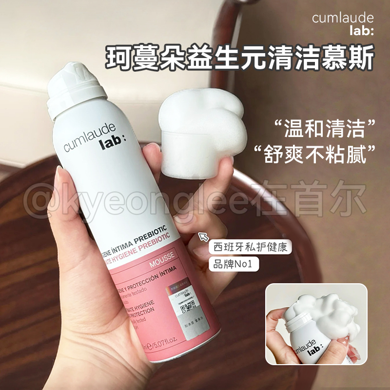 珂蔓朵益生元私处清洁慕斯温和