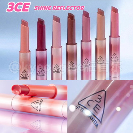 韩国3CE新品！Shine Reflector系列固体唇釉唇膏水光唇蜜保湿滋润