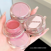 清仓 Judydoll橘朵水感精华多用膏腮红唇釉显白清透唇颊两用眼影