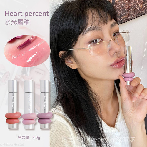 Heartpercent水光镜面唇釉滋润