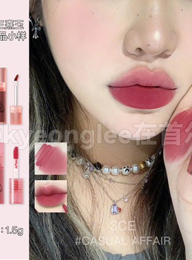 3ce口红小样迷你唇釉哑光中样套装丝绒唇膏自然雾面秋冬便携官方