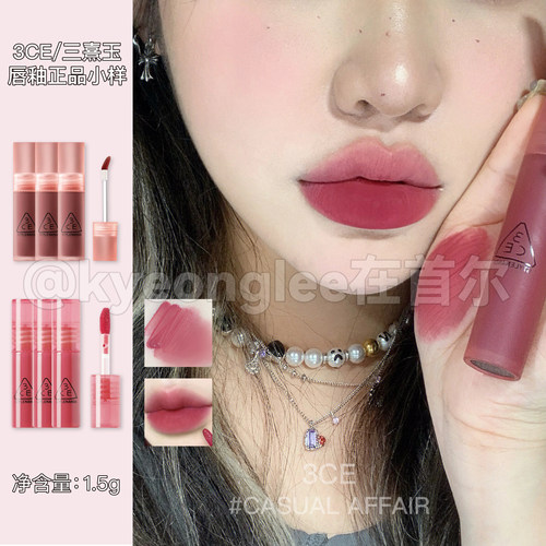 3ce口红小样迷你唇釉哑光官方女
