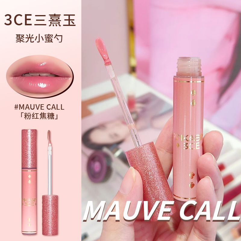 3CE三熹玉聚光小蜜勺水光唇釉