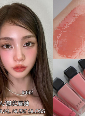hera赫拉唇釉462赫妍口红401/422哑光保湿持久滋润唇彩水光镜面女